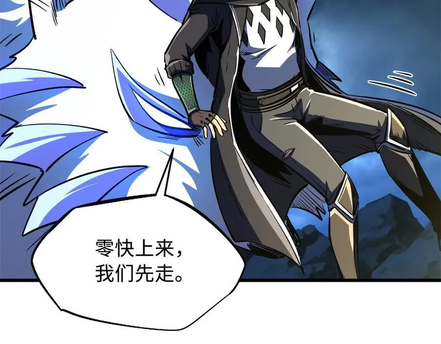 364 老子养定你了 第47页