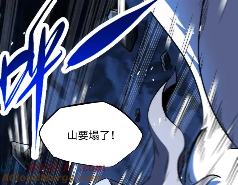 364 老子养定你了 第53页