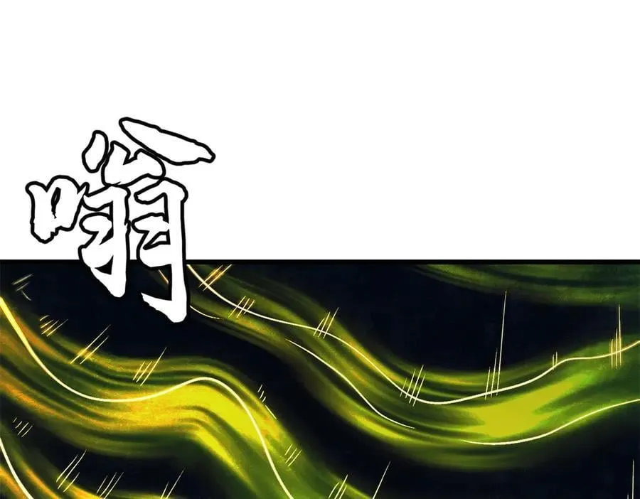 364 老子养定你了 第67页