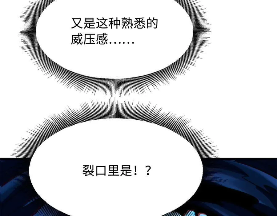 364 老子养定你了 第71页