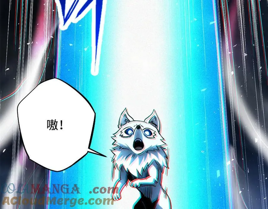 364 老子养定你了 第81页