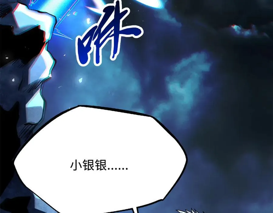 364 老子养定你了 第102页