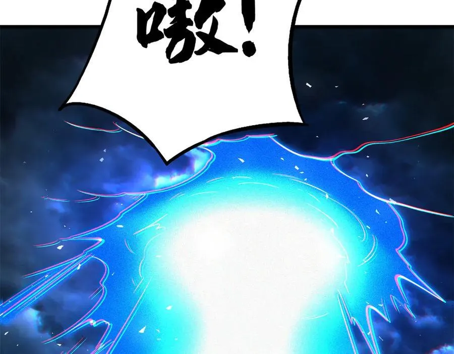 364 老子养定你了 第106页