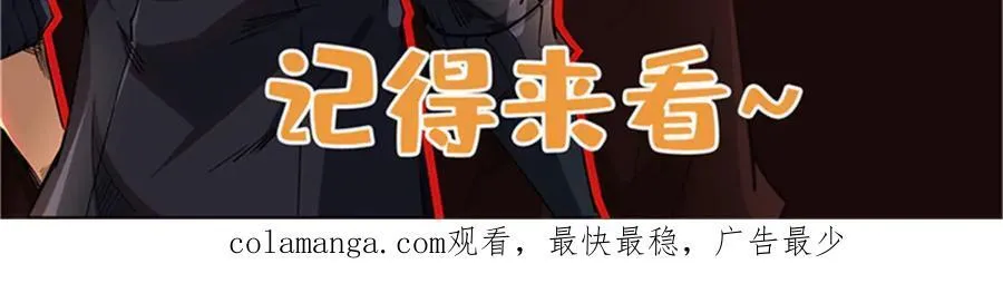 364 老子养定你了 第139页