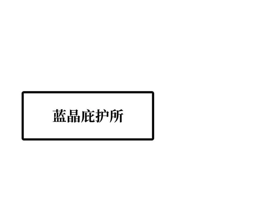 365 一场告别 第3页