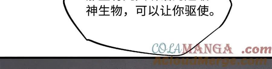 365 一场告别 第33页