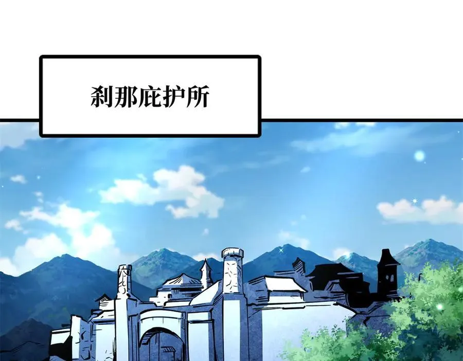 365 一场告别 第58页
