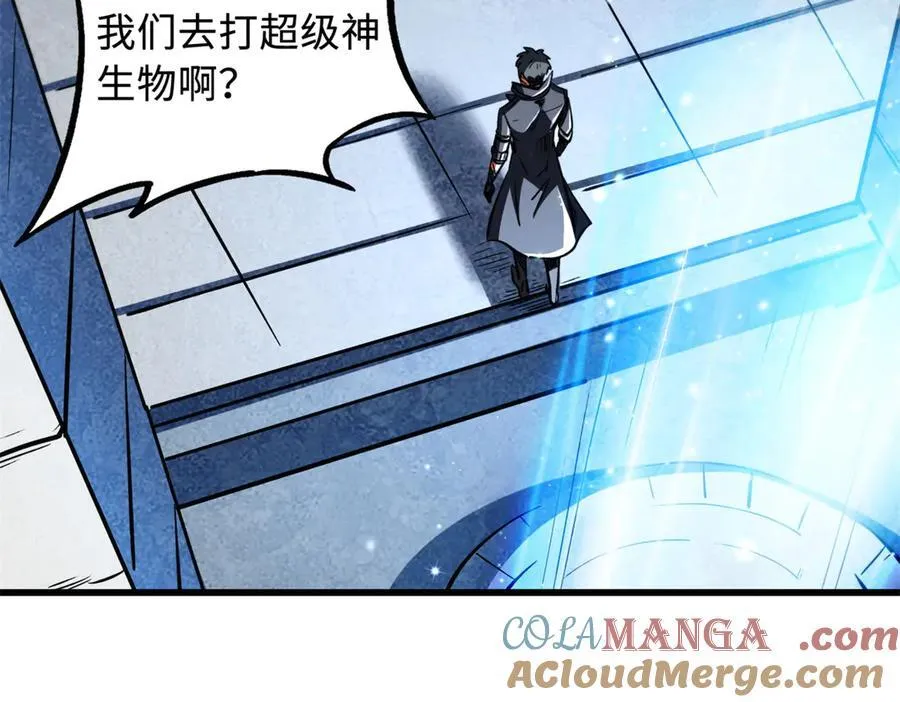 365 一场告别 第61页