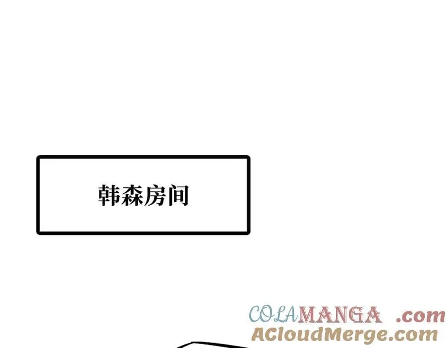 365 一场告别 第69页