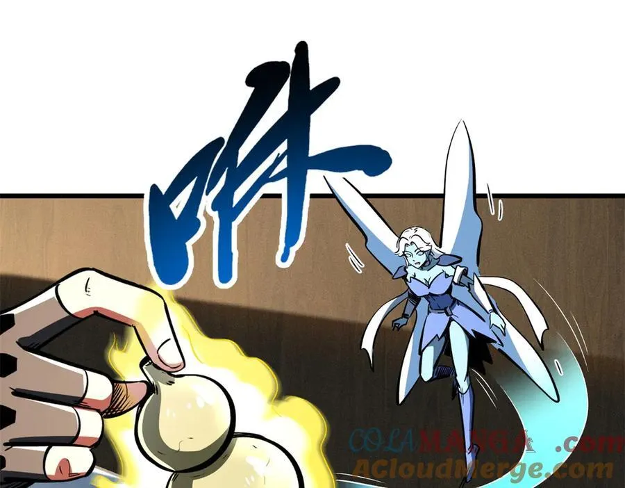 365 一场告别 第73页