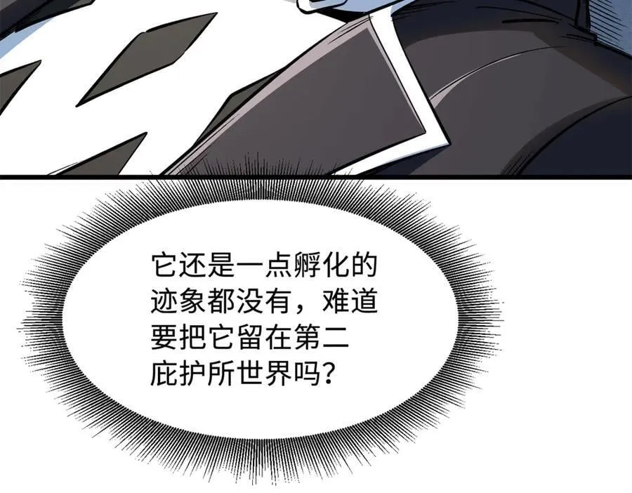 365 一场告别 第76页