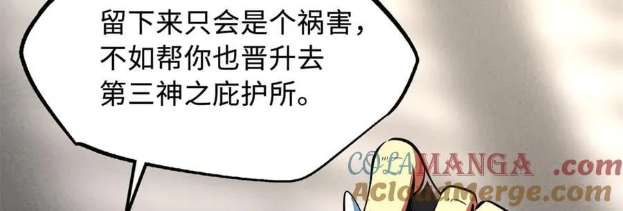 365 一场告别 第85页