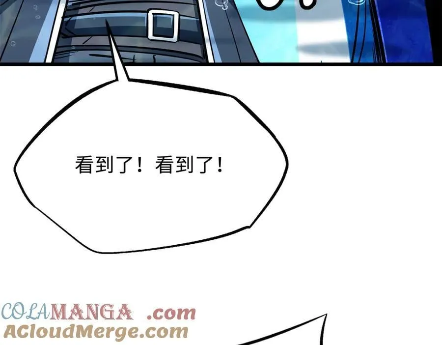 365 一场告别 第97页