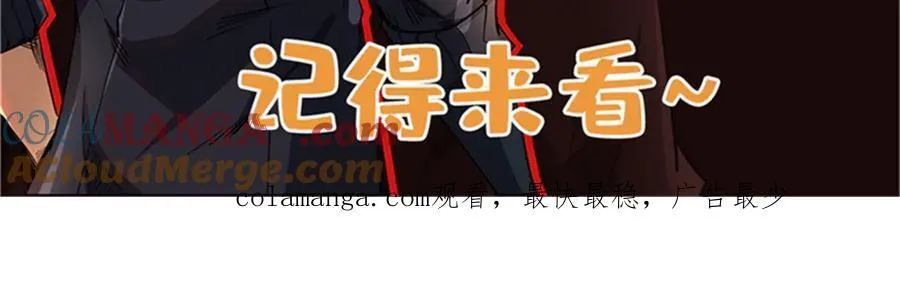 365 一场告别 第145页