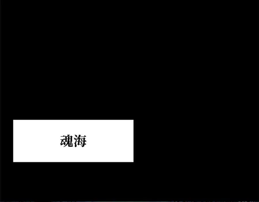 366 晋升超越者 第15页