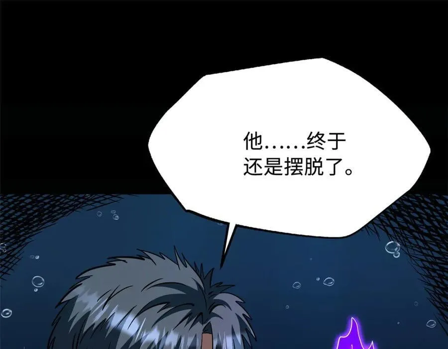 366 晋升超越者 第23页