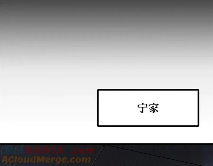 366 晋升超越者 第25页