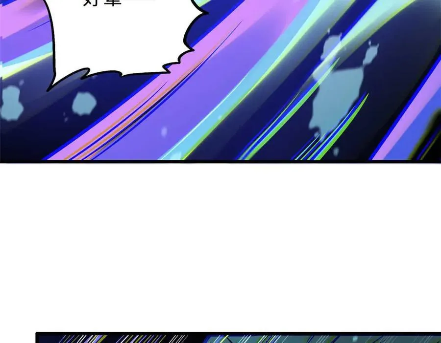366 晋升超越者 第102页