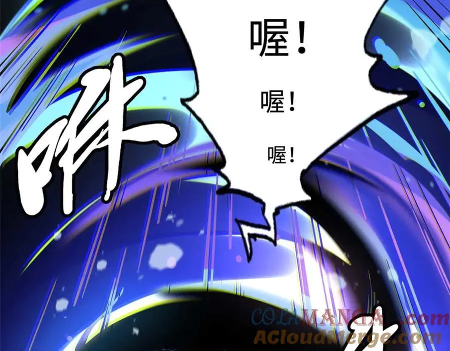 366 晋升超越者 第105页