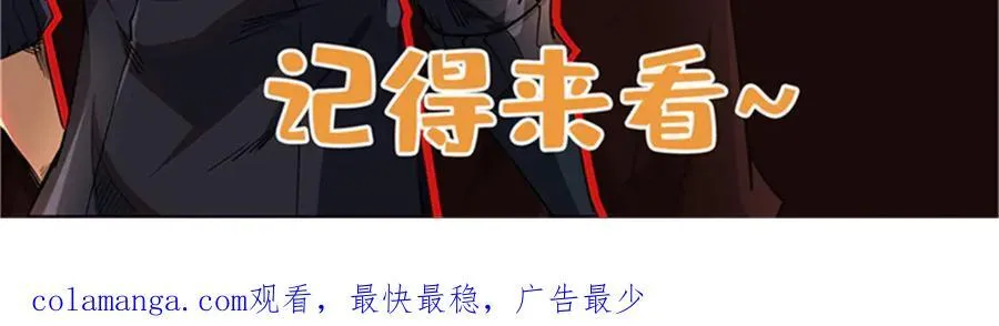 366 晋升超越者 第112页