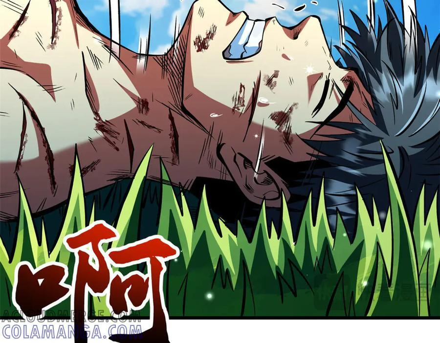 367 第三神之庇护所 第25页