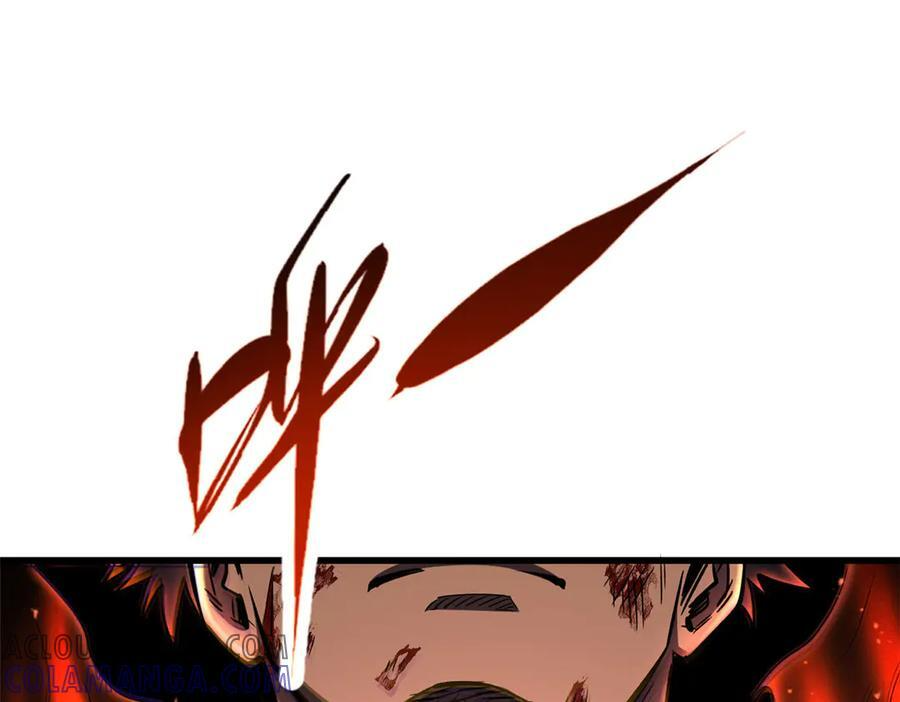 367 第三神之庇护所 第45页
