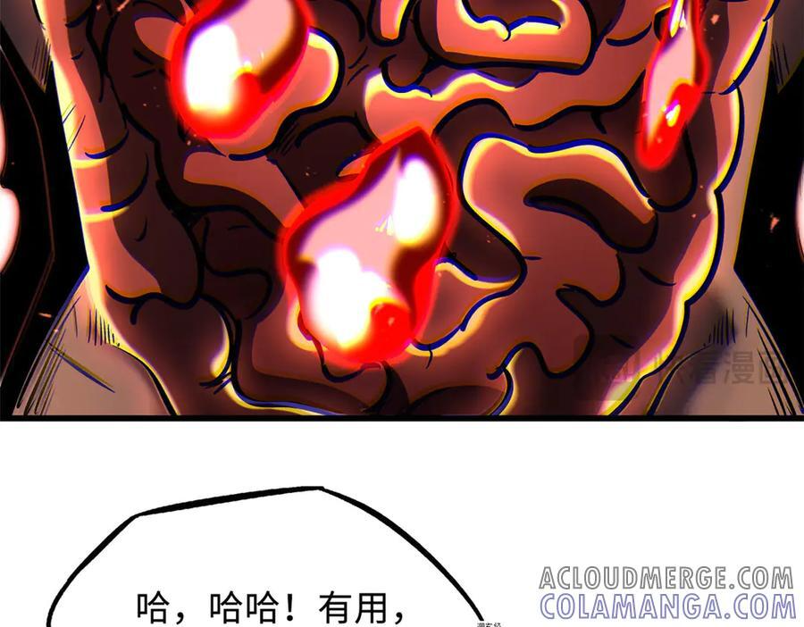 367 第三神之庇护所 第49页