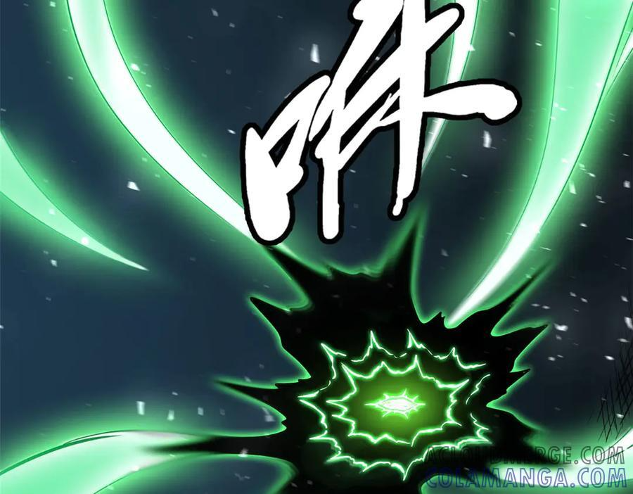 367 第三神之庇护所 第93页