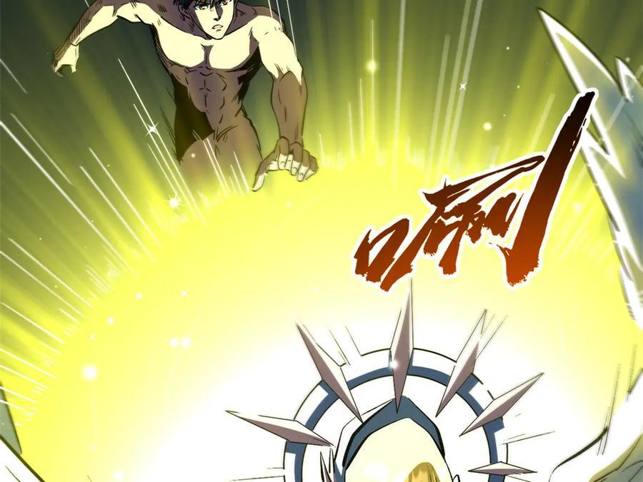 367 第三神之庇护所 第116页