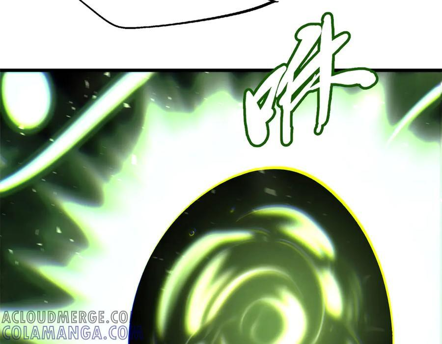 367 第三神之庇护所 第125页