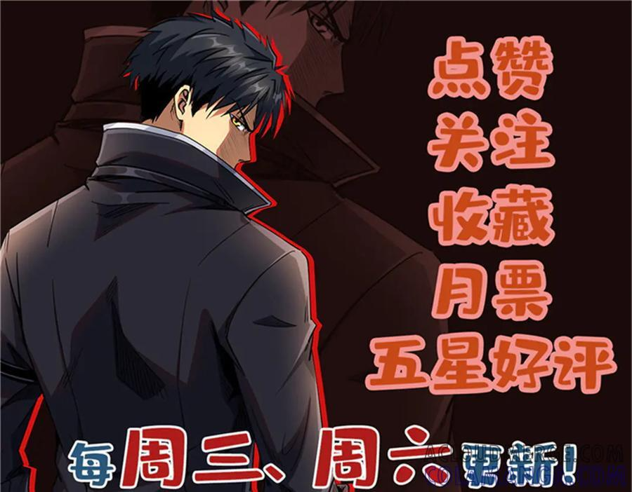 367 第三神之庇护所 第129页