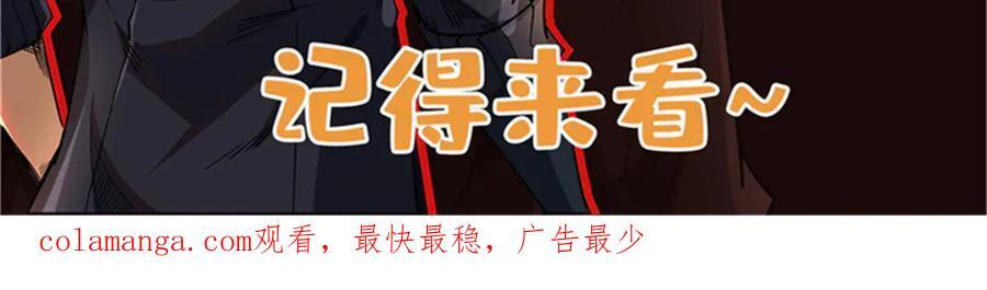 367 第三神之庇护所 第130页