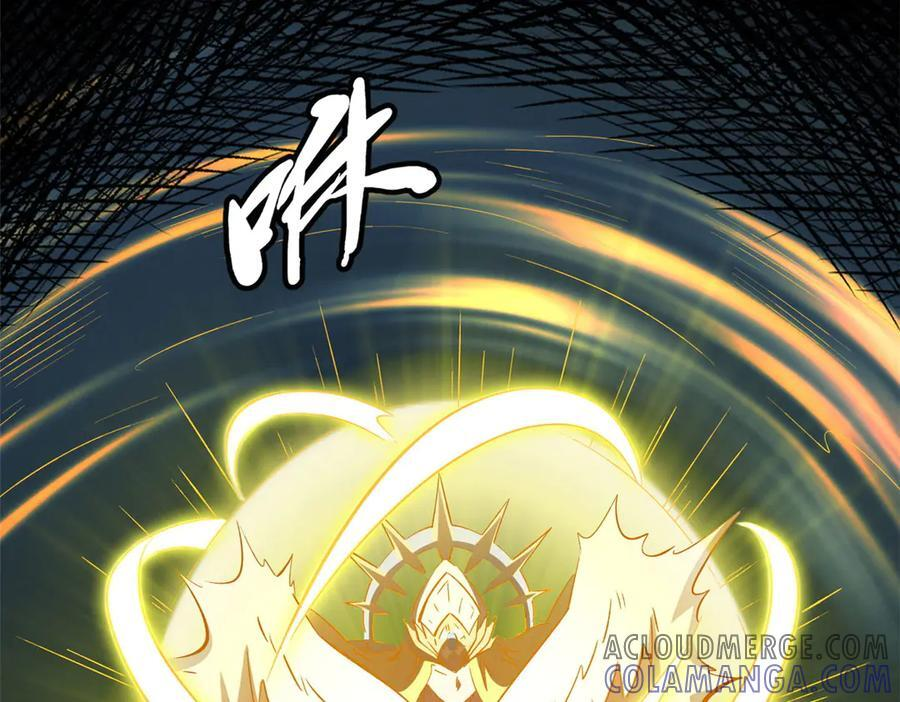368 大骗子韩森 第21页