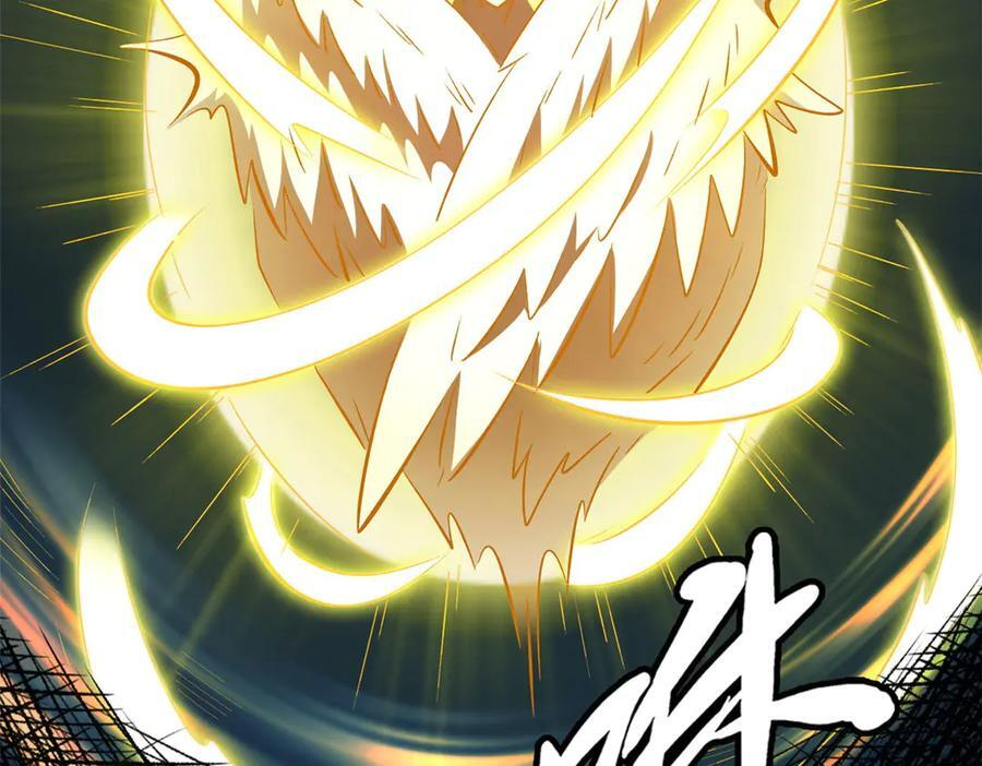 368 大骗子韩森 第22页