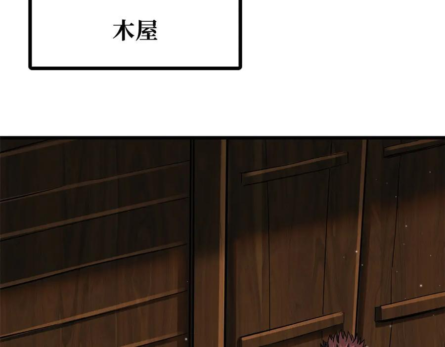 368 大骗子韩森 第64页