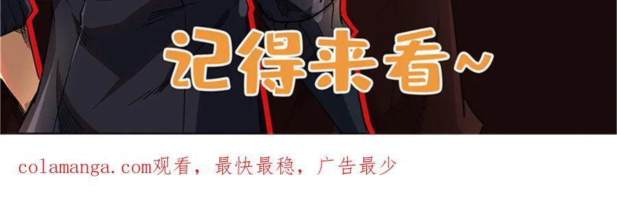 368 大骗子韩森 第123页