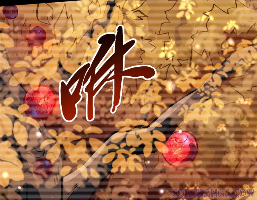 369 枯木逢春 第33页