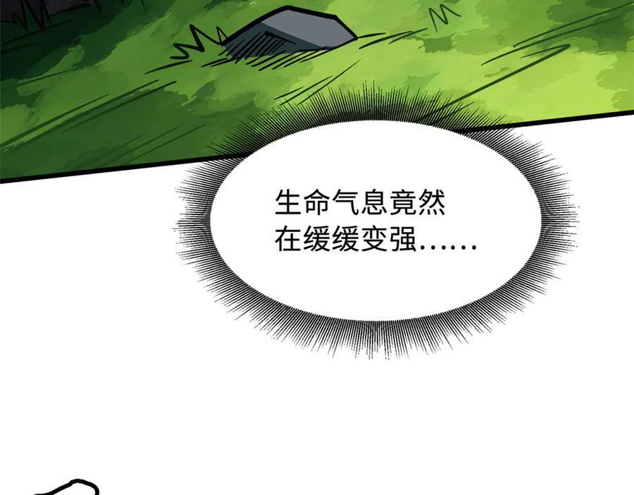 369 枯木逢春 第60页