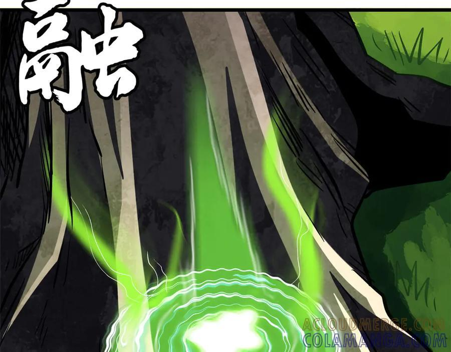 369 枯木逢春 第61页