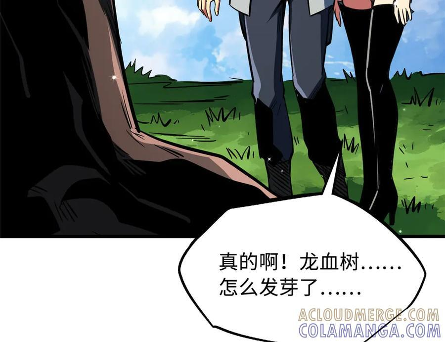 369 枯木逢春 第81页