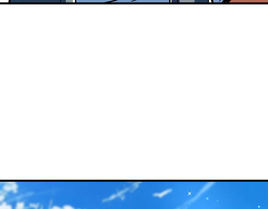 369 枯木逢春 第108页