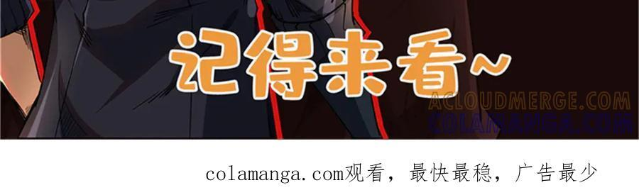 369 枯木逢春 第121页