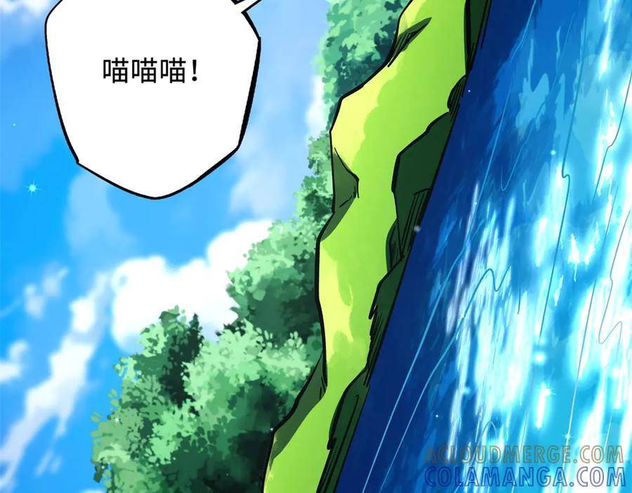 370 一桶水的威力 第17页