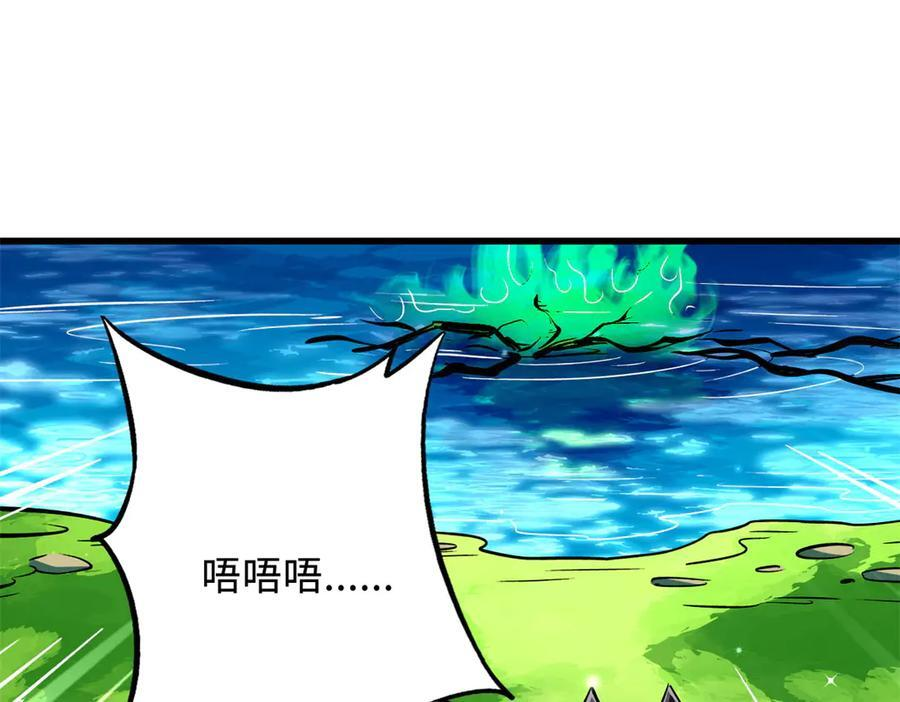 370 一桶水的威力 第54页