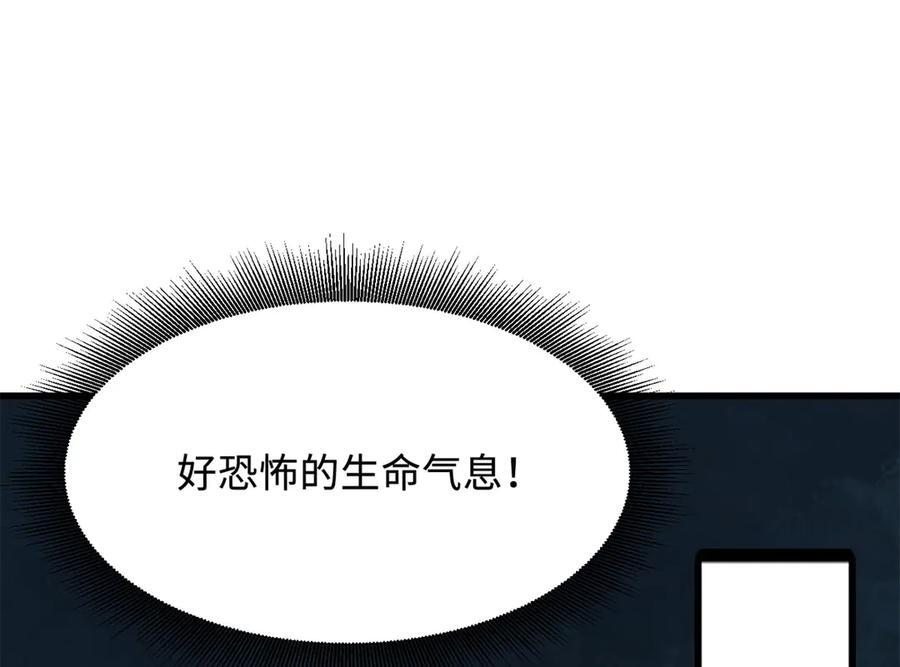 370 一桶水的威力 第60页
