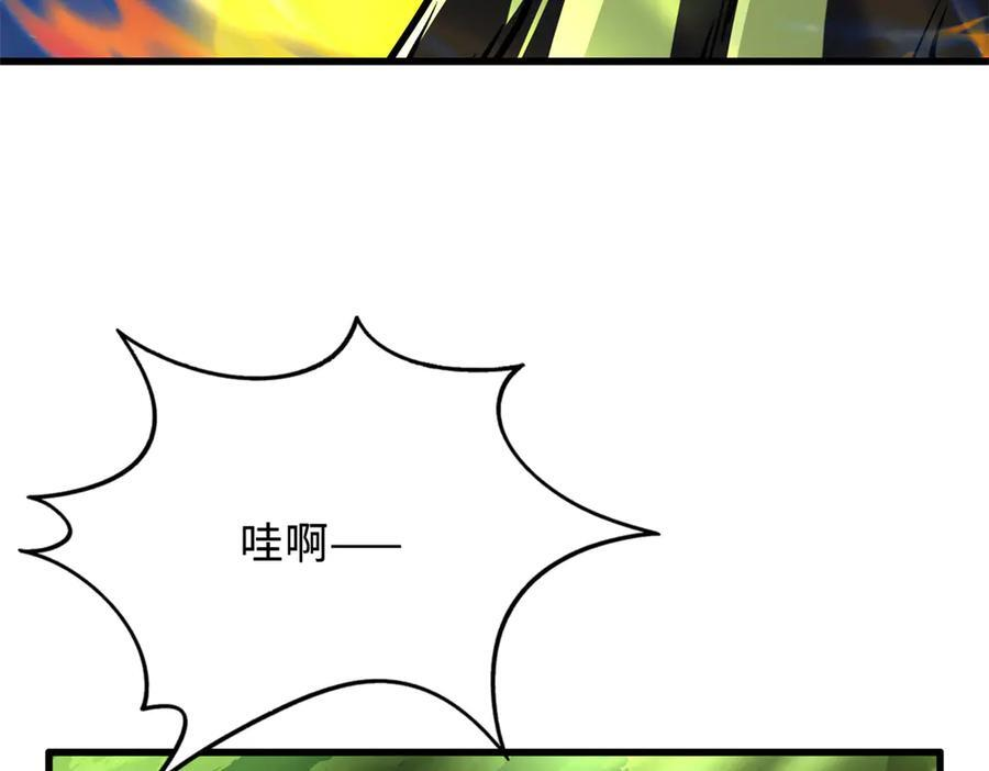 370 一桶水的威力 第126页