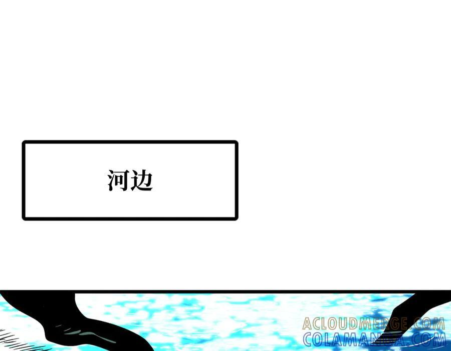 371 生命的机密 第81页