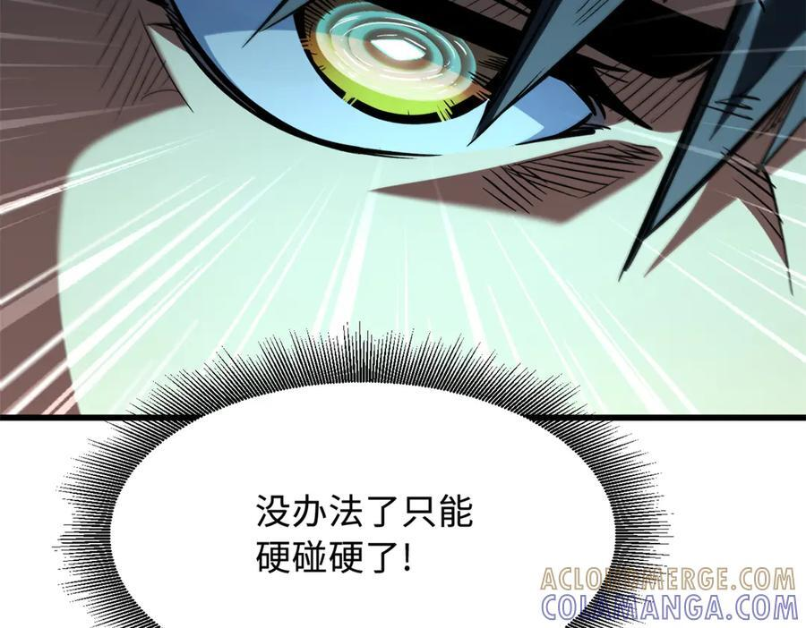 372 金币的份量 第21页