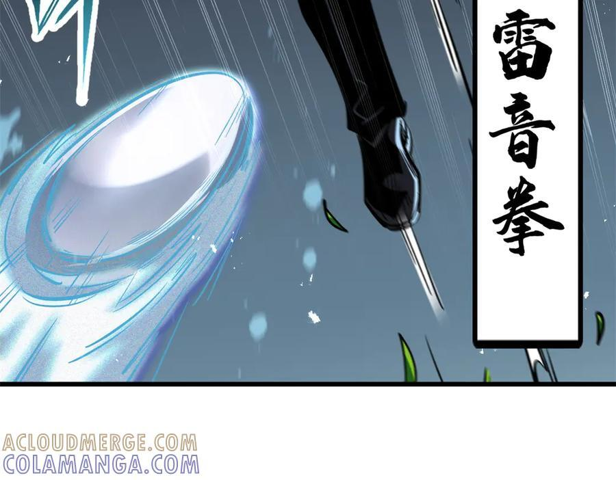 372 金币的份量 第25页