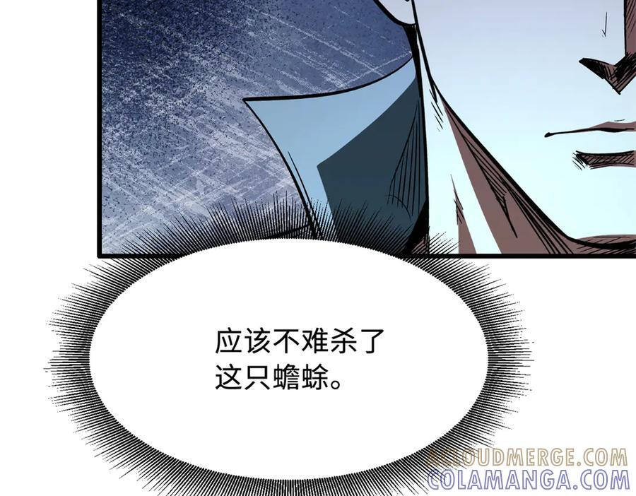372 金币的份量 第49页